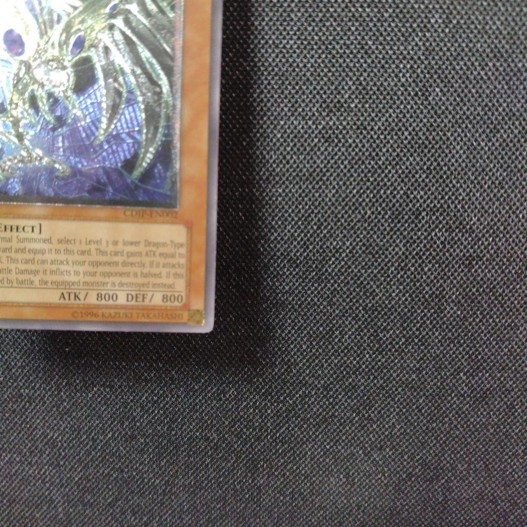 サイバーダークエッジ 英語版 レリーフ 1st - メルカリ