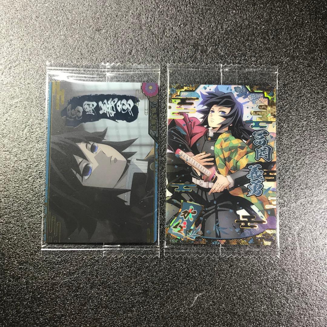 鬼滅の刃ウエハース9 冨岡義勇 SR - メルカリ