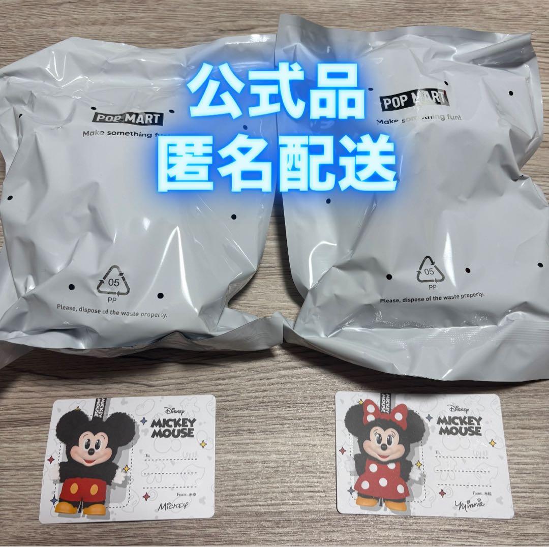 POPMART ポップマート ミッキーファミリー ミッキー ミニー Mickey Family POPMART ミッキーファミリー ポップマート ミッキー