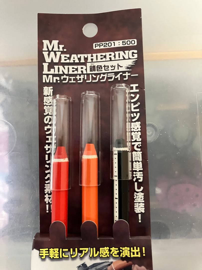 最終値下】プラモデル ウェザリング塗料一式 cosaga.com
