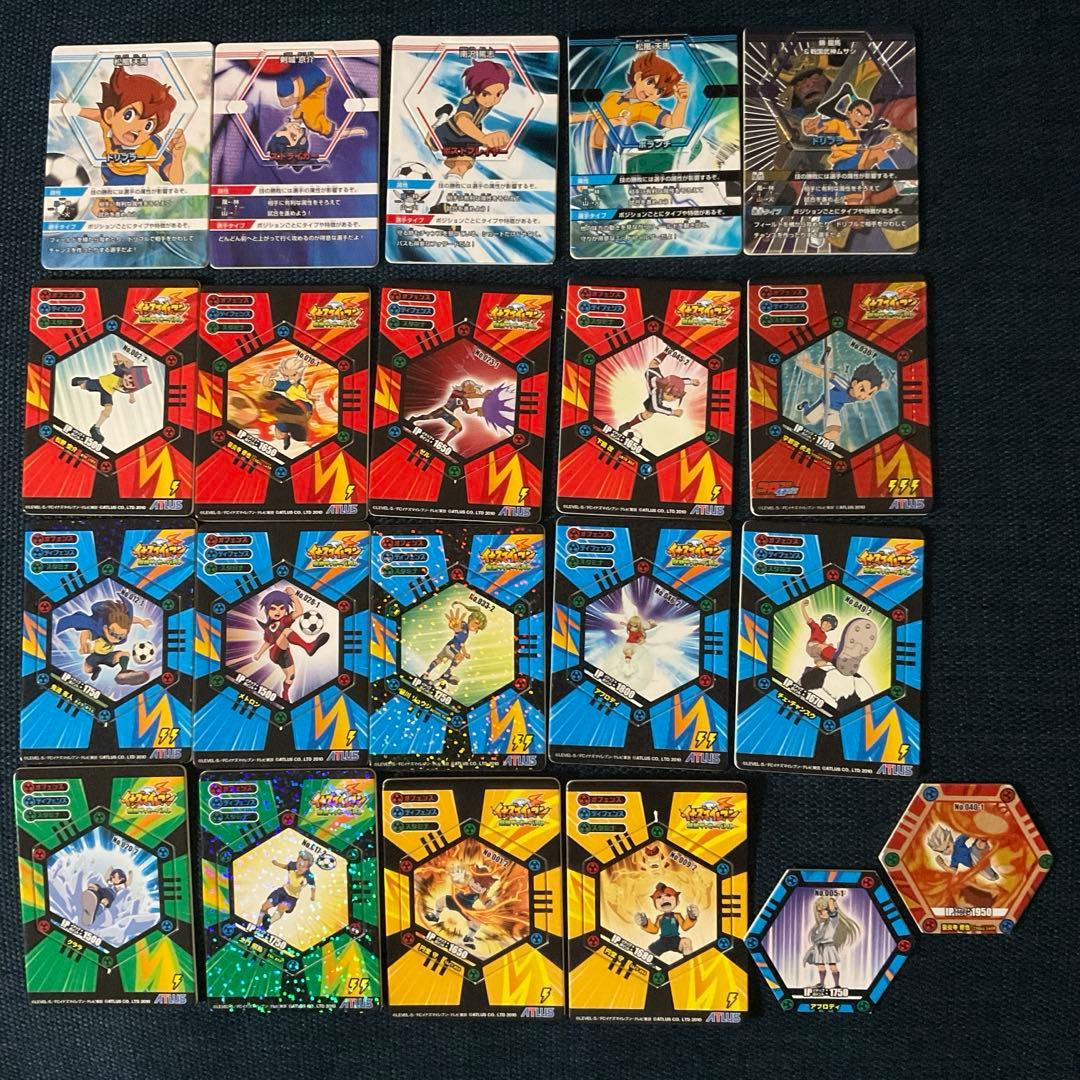 イナズマイレブン 爆熱サッカーバトル イナズマイレブンGO バトル