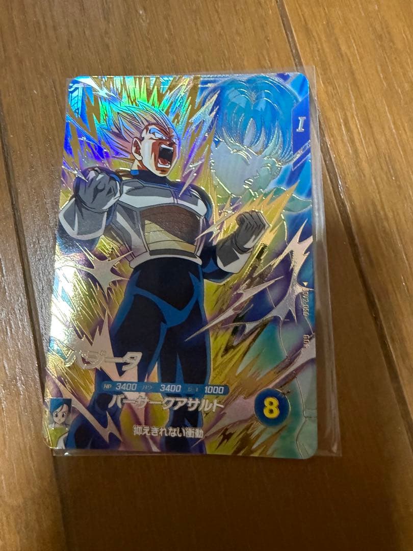 ドラゴンボールスーパーダイバーズ ベジータ SDV2-050 GDR - メルカリ