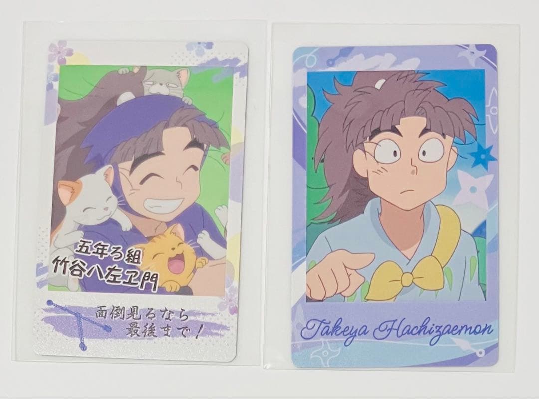 忍たま 竹谷八左ヱ門 スナップマイド 忍服 私服 2点セット - メルカリ