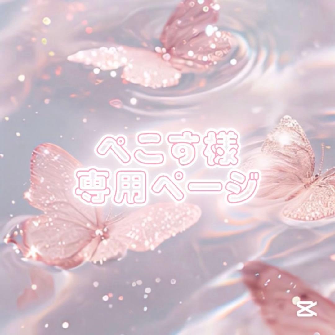 ぺこすページ 屋外用ラベル 結露面対応 A4 24面 余白あり 角丸｜HISAGO ヒサゴ株式