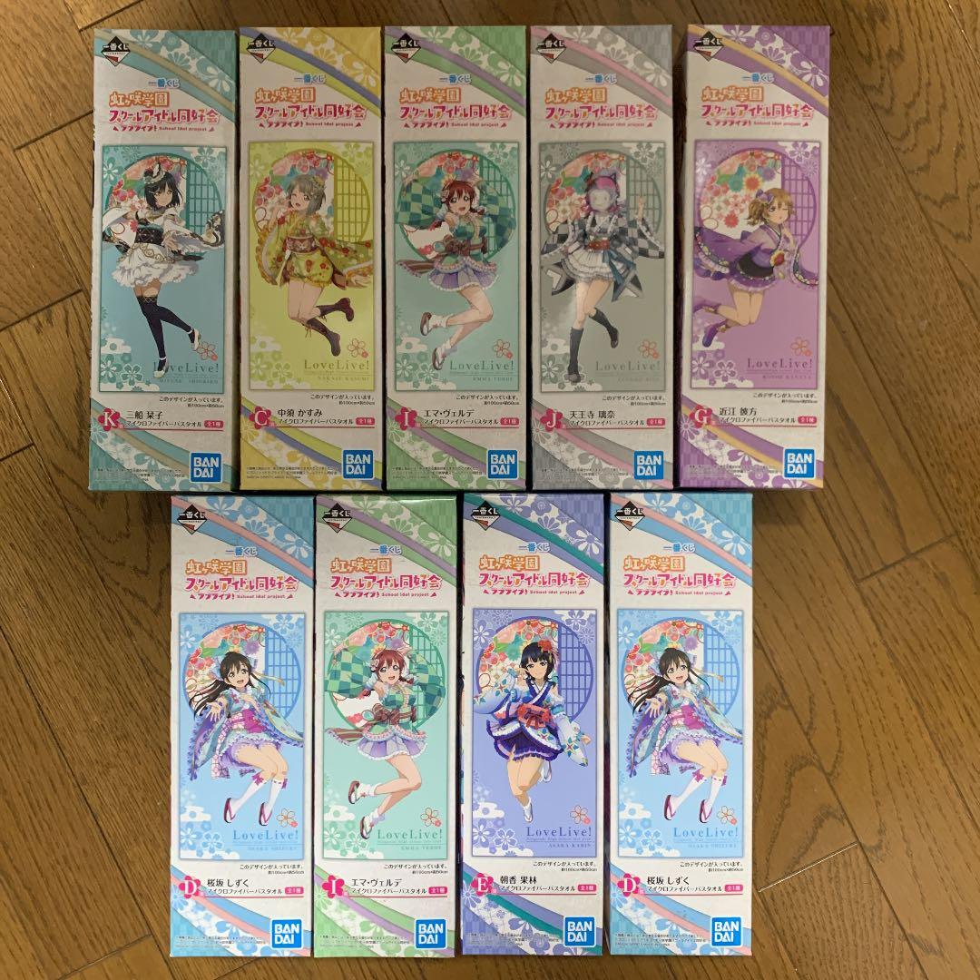 虹ヶ咲学園　スクールアイドル同好会　一番くじ 一番くじ ラブライブ！虹ヶ咲学園スクールアイドル同好会 秋色