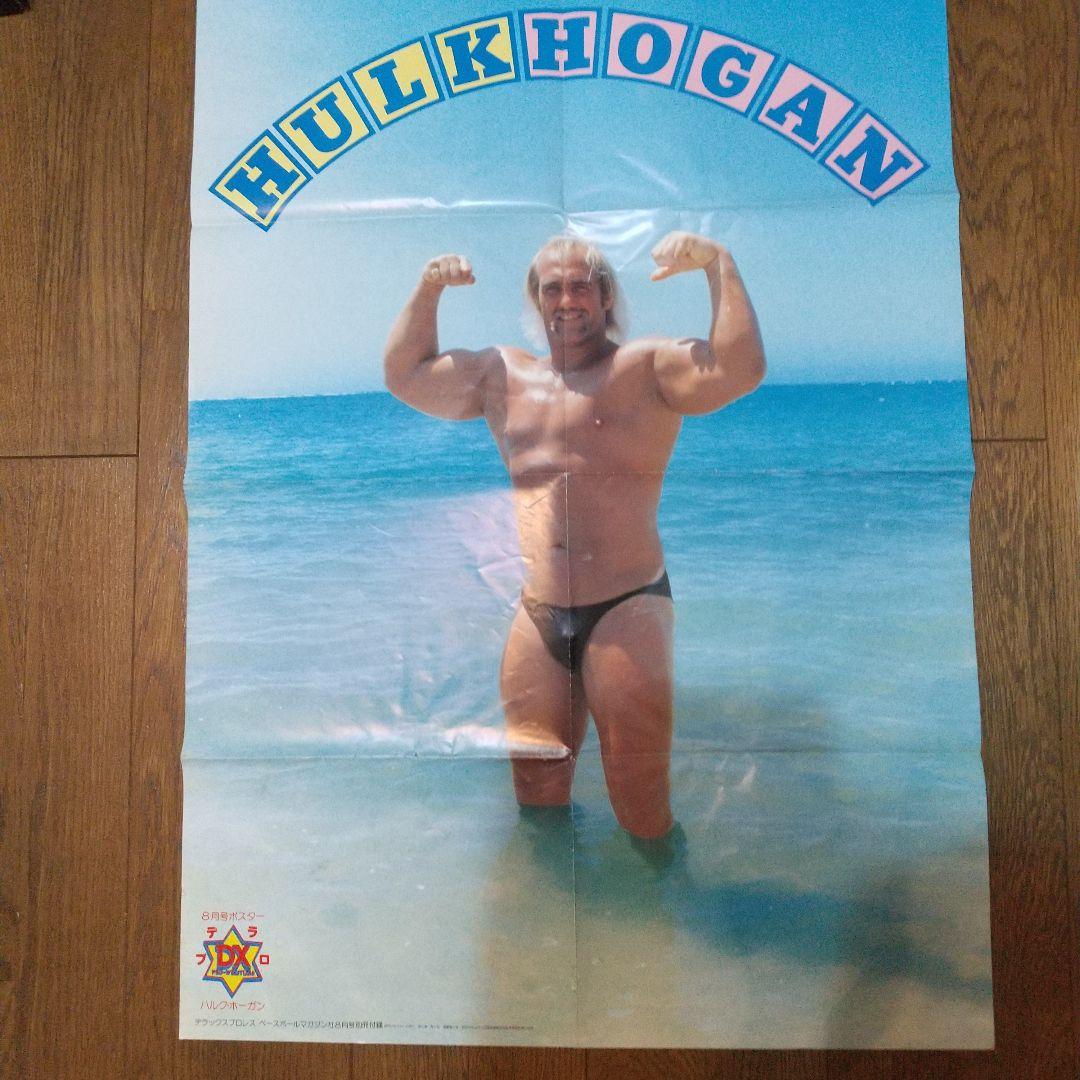 デラックスプロレス ハルク・ホーガン HULK HOGAN ポスター - メルカリ
