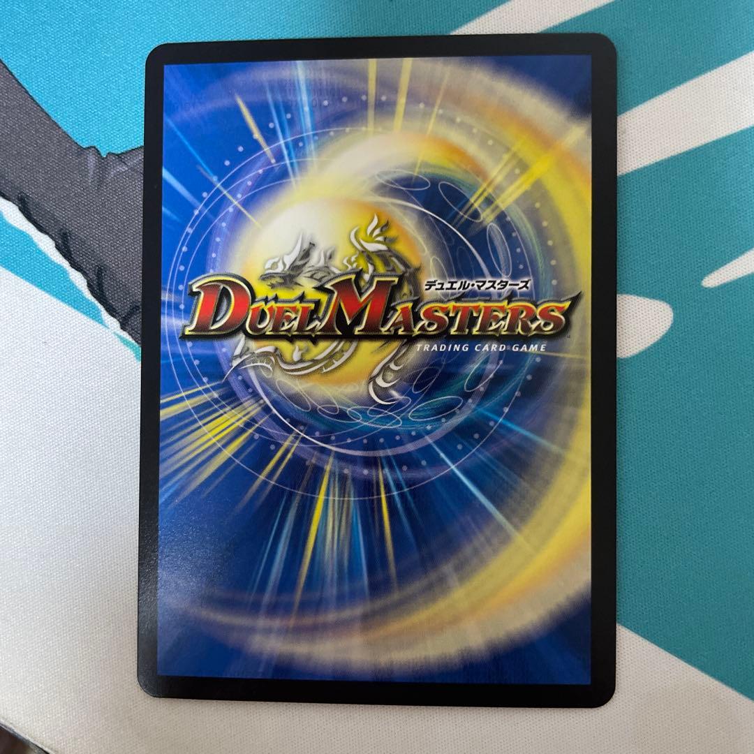 デュエマ 修羅の死神フミシュナ csプロモ - メルカリ