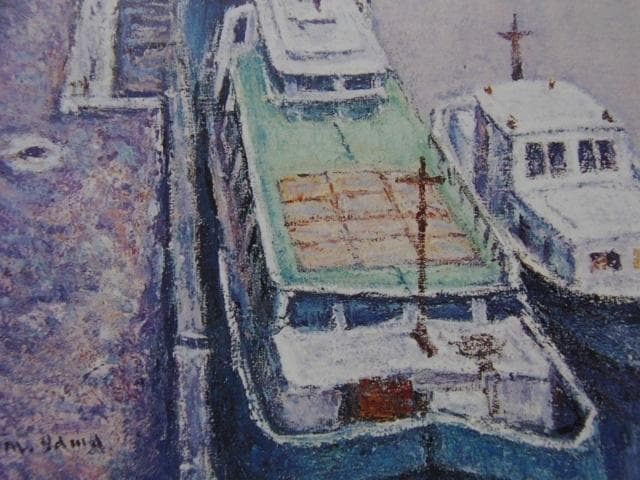 山口正人、【セーヌ河岸の船】、希少な大判額装用画集より、美品、日本