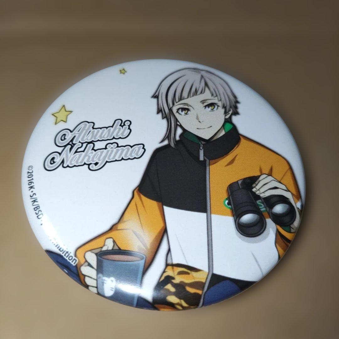 文豪ストレイドッグス 文スト 缶バッジ 中島敦 - メルカリ