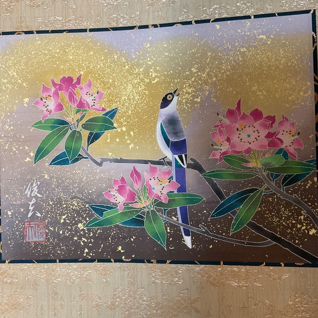 百 貫 俊 夫 作 彩色花鳥画 【 尾長石楠花之図 】号に華峰