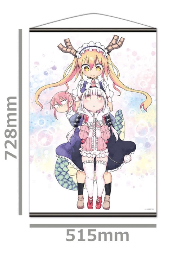 小林さんちのメイドラゴン カンナ タペストリー 3セット - メルカリ