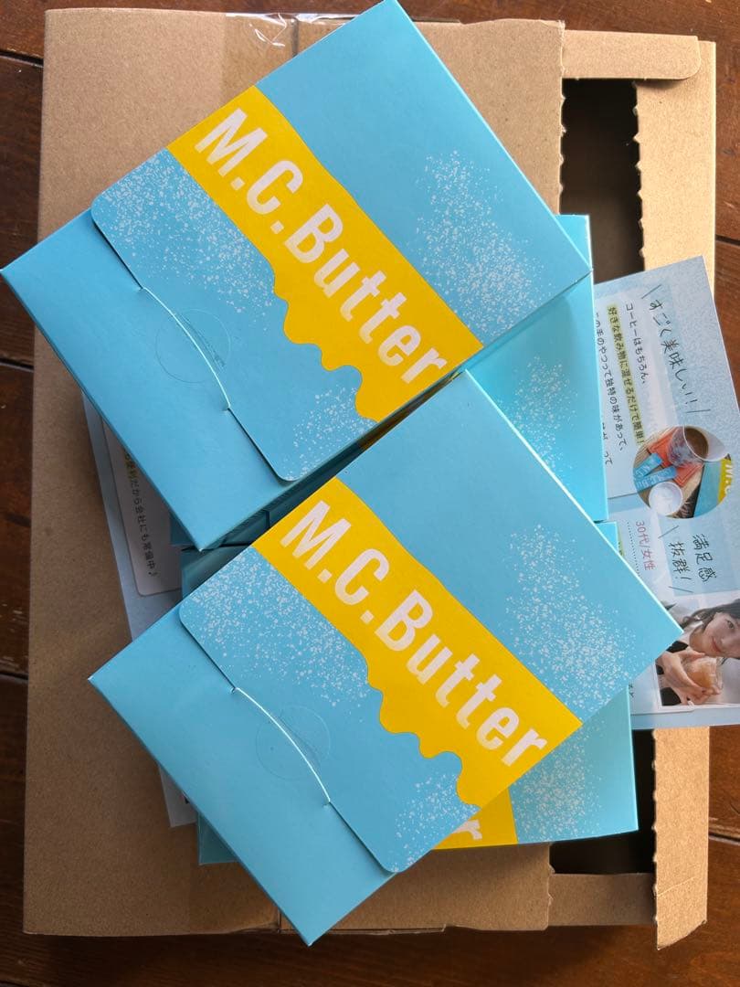 M.C.Butter エムシーバター　3g×15袋　4箱　送料込