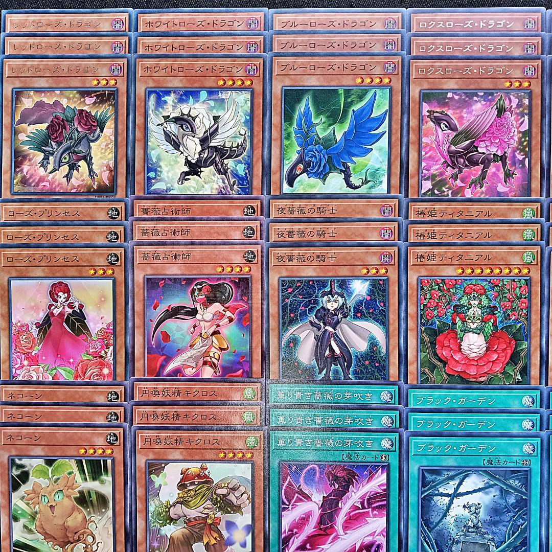 223 ブラックローズローズドラゴン デッキパーツ 黒薔薇 十六夜アキ