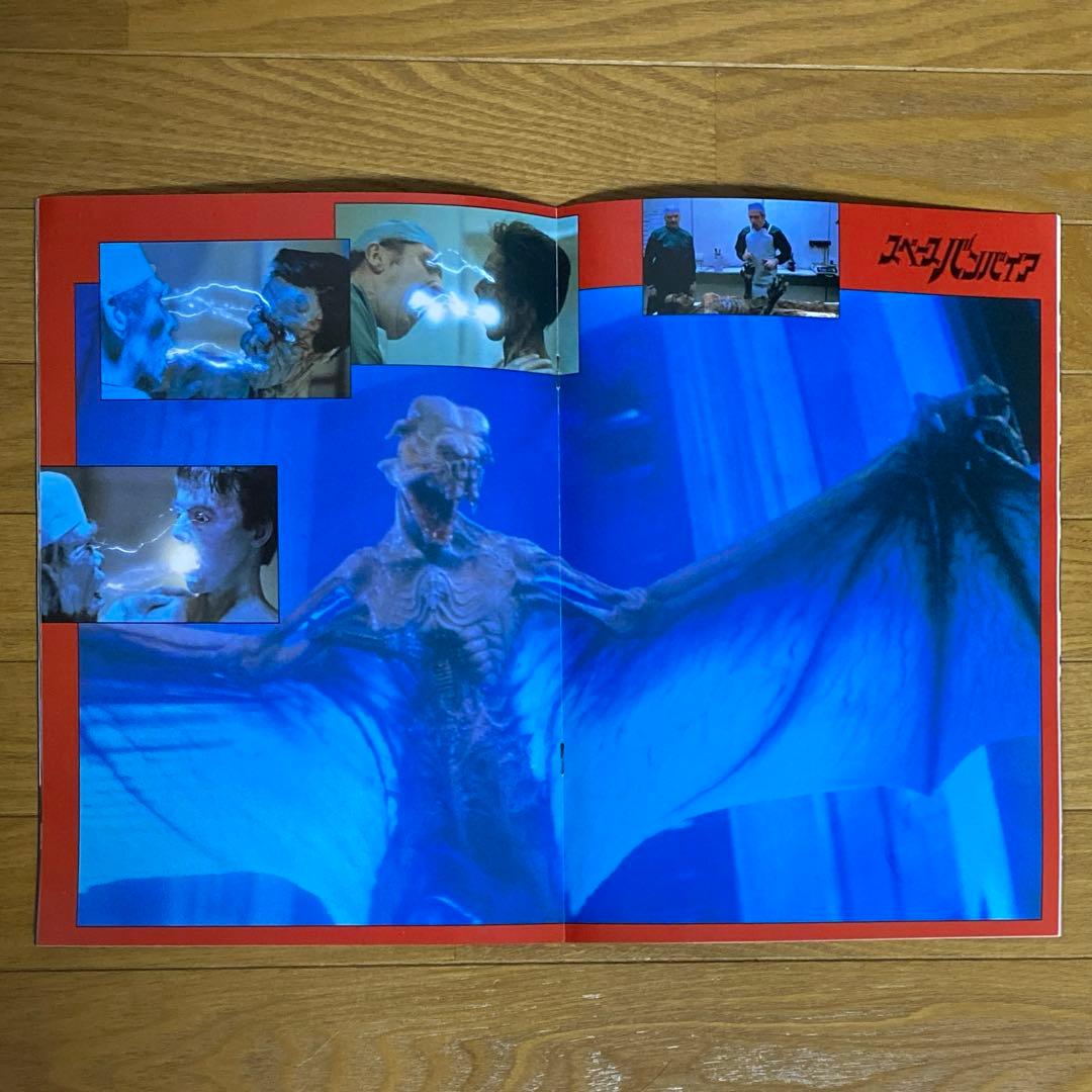 映画 80年代ホラー映画 パンフレット4冊セット - メルカリ