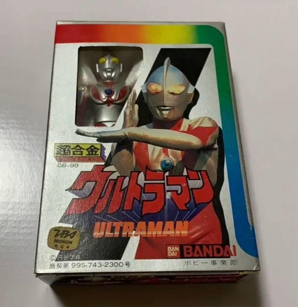 ウルトラマン　当時物　超合金　GB-99 バンダイ