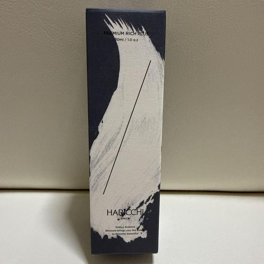 ☆新品未開封☆ ハリッチ プレミアムリッチ プラス 美容液 30ml - メルカリ