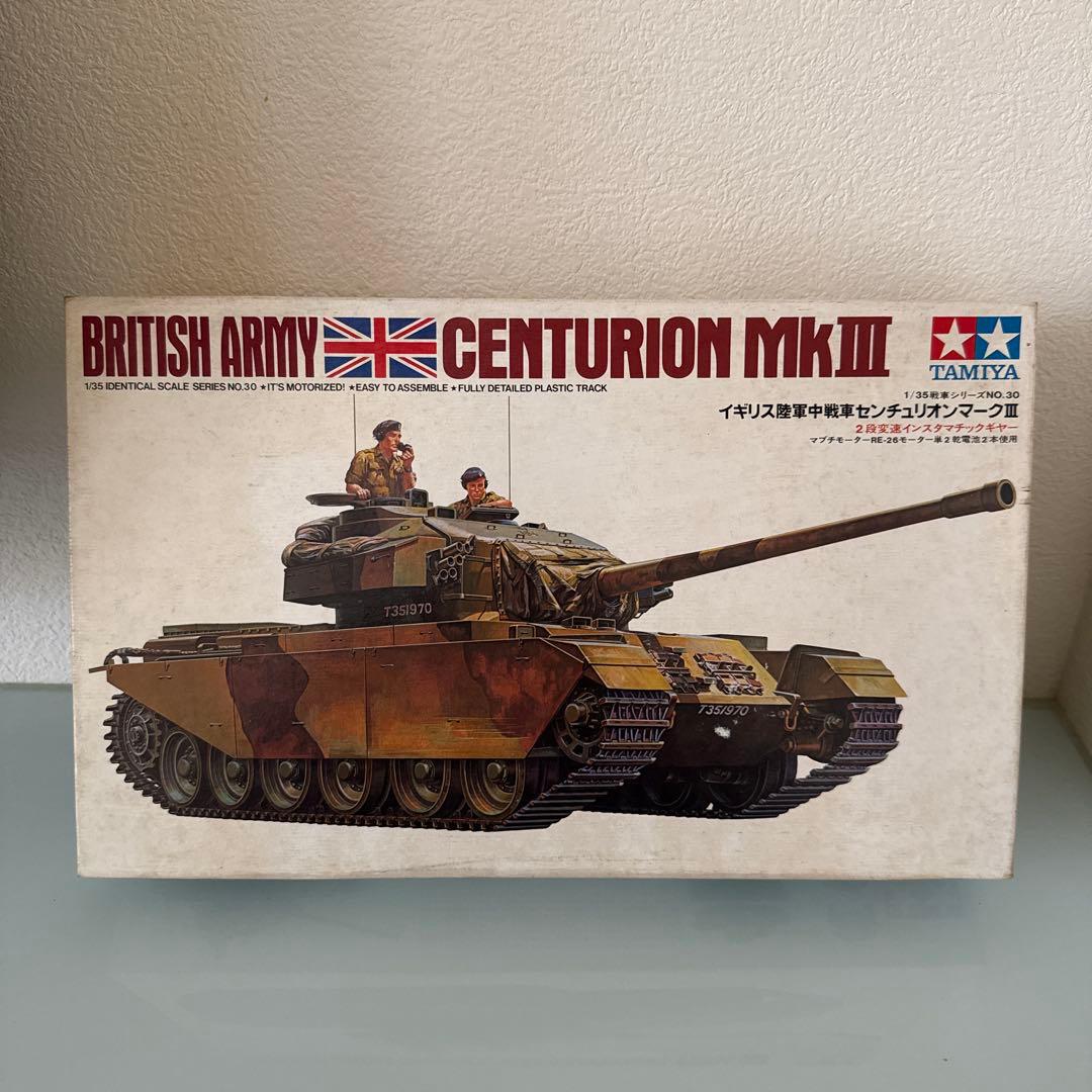 未組立】TAMIYA 戦車プラモデル 7点セット - メルカリ