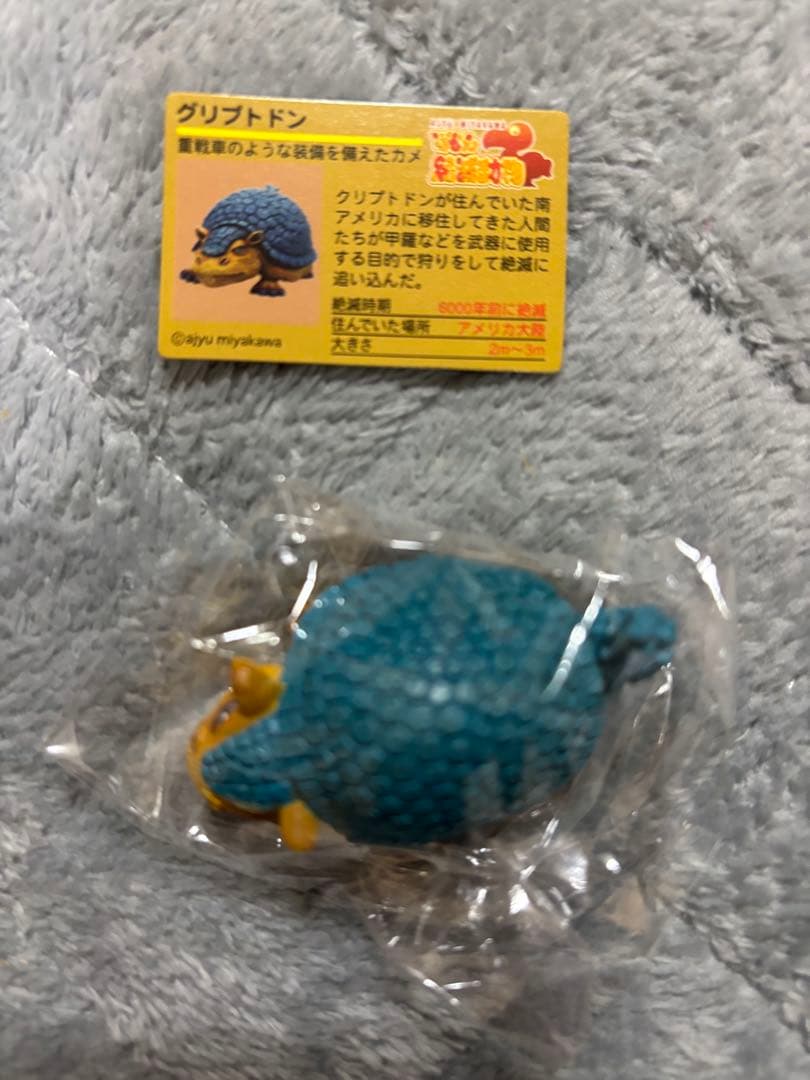 戦え絶滅動物PART3 宮川アジュ モア スミロドン サーベルタイガー ライオン