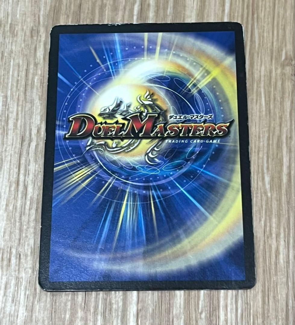 デュエマ 血風聖霊サーディア プロモ - メルカリ