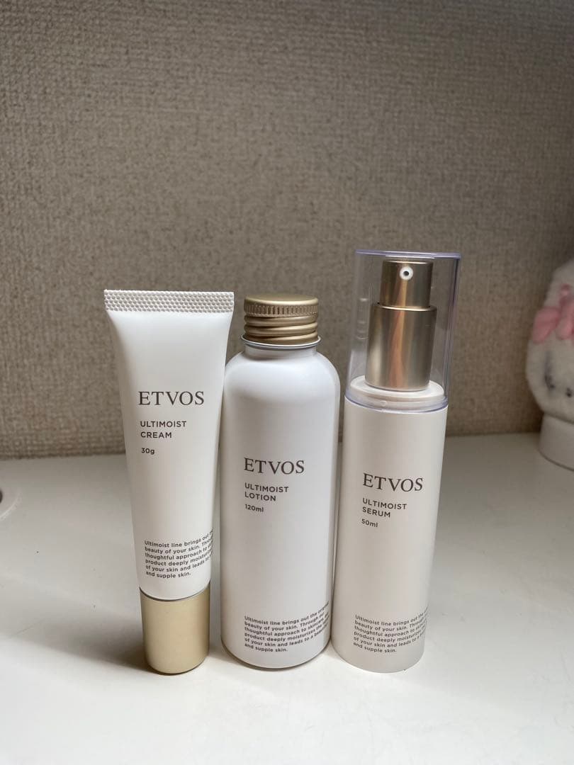 ETVOS ULTIMOHST スキンケアセット