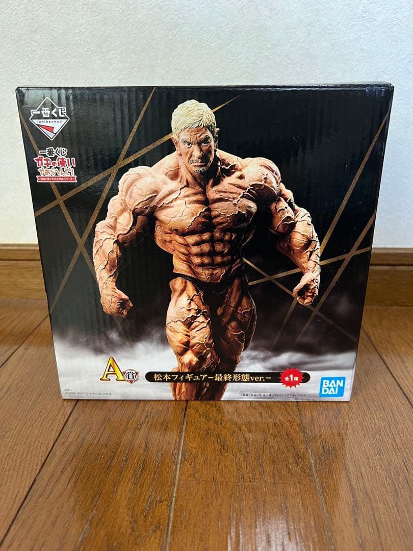 松本人志 一番くじ ガキの使いやあらへんで！ A賞松本フィギュア 最終