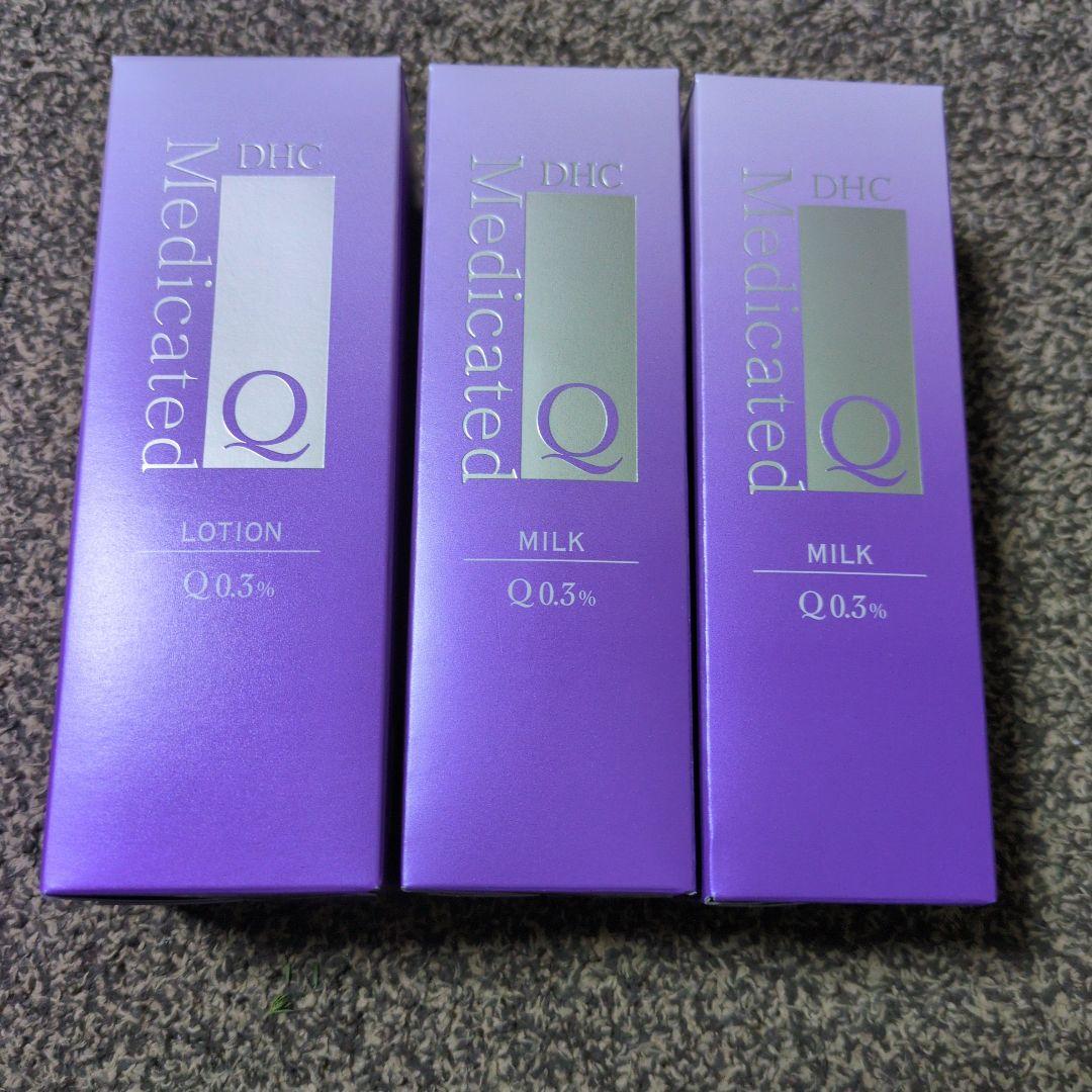 DHC薬用ローション・フェースミルク３本セット