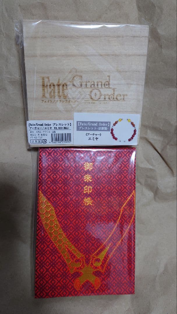 Fate stay night HF 未開封 アーチャー 御朱印帳 ブレスレット