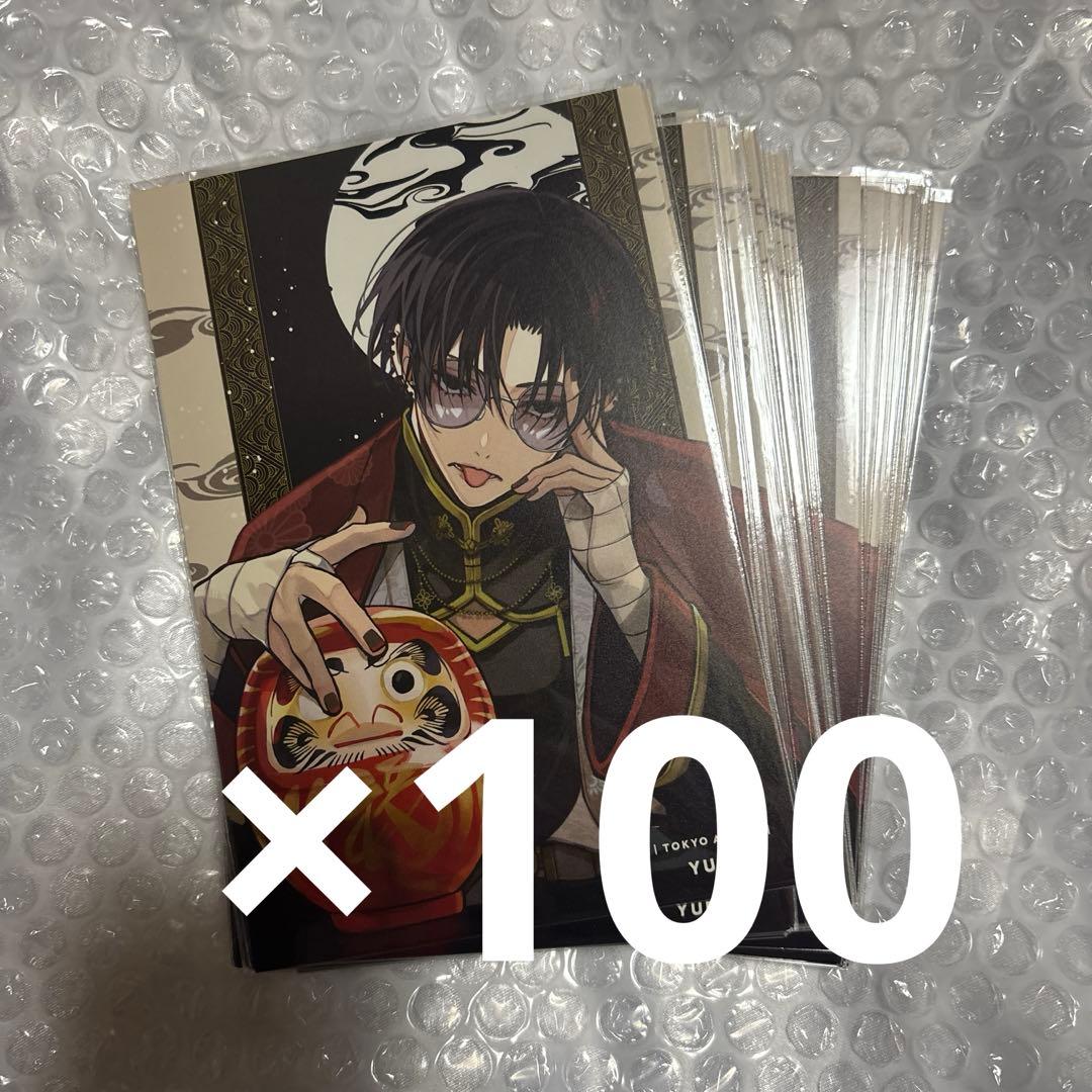 東京エイリアンズ 憂炎 ポストカード 東エリ Gファンタジー - メルカリ