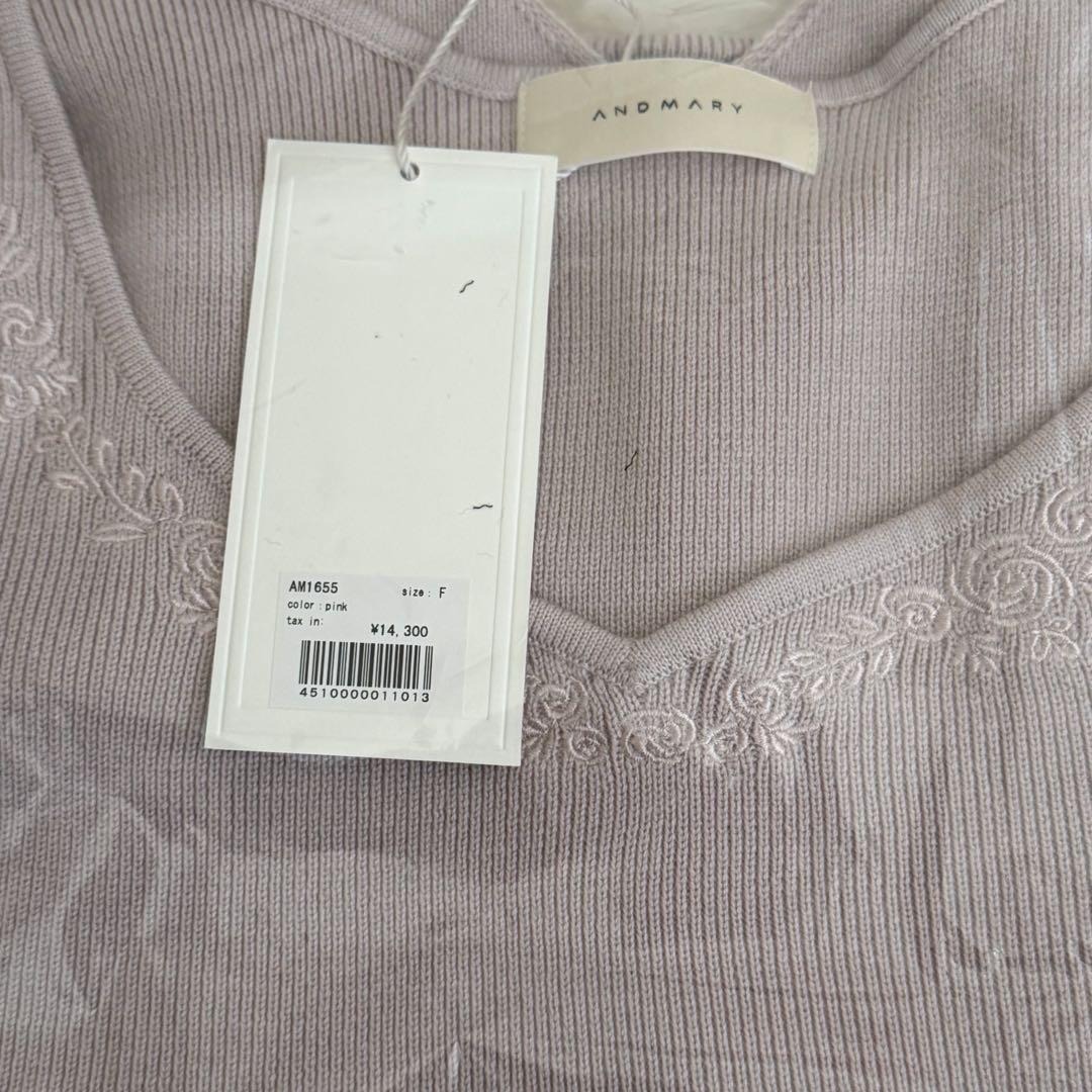 andmary Bella embroidery set tops pink