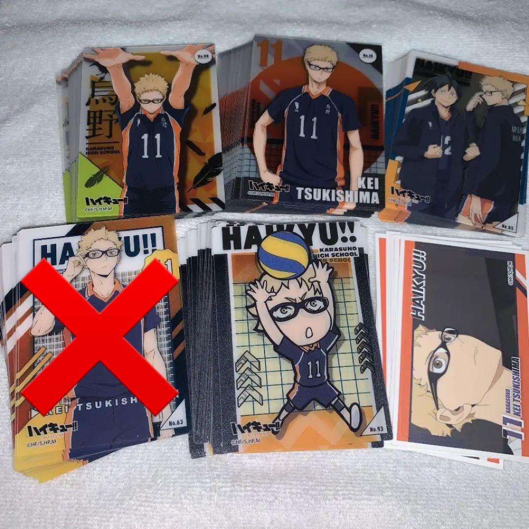 ハイキュー クリアカード 第1弾 第2弾 月島蛍 まとめ売り