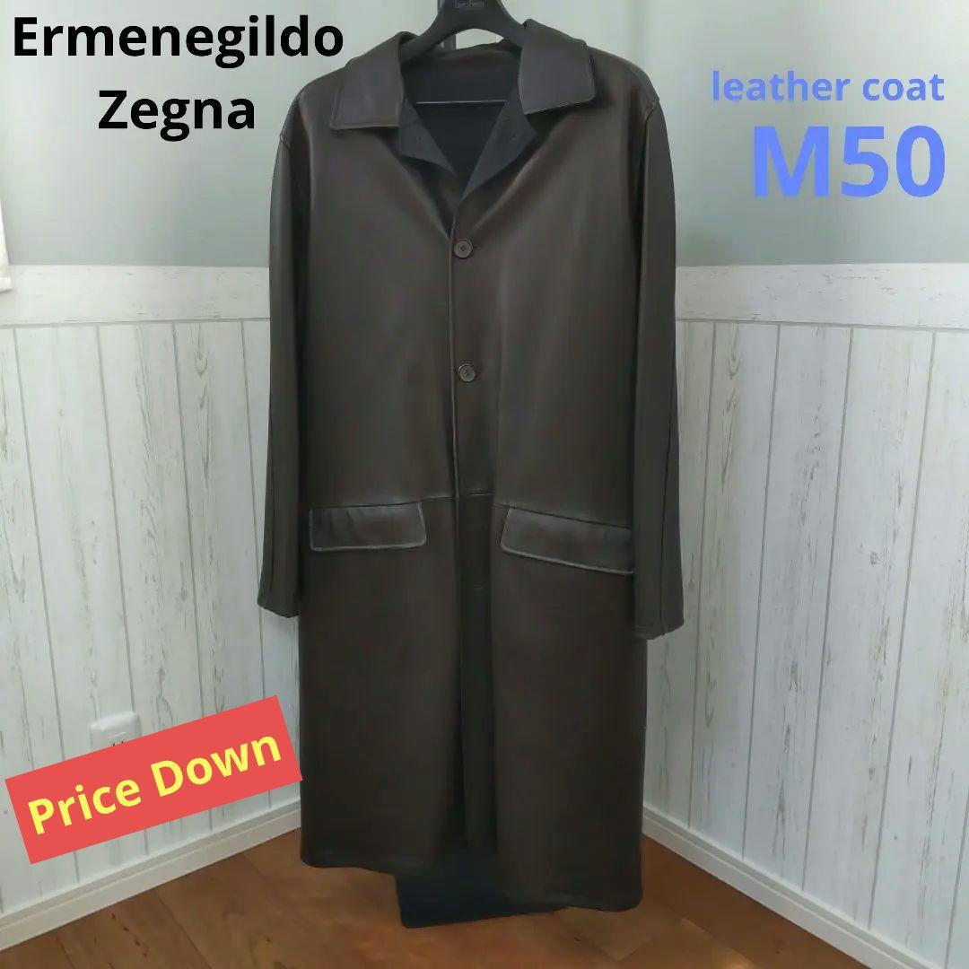 エルメネジルドゼニア レザーコート