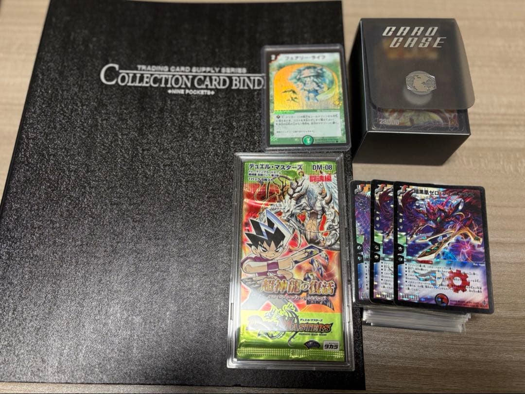 デュエルマスターズ　初期　SR コンプリート　セット　シークレット　旧枠