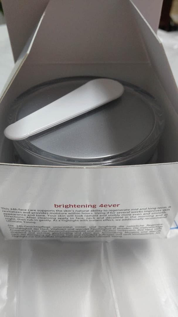 PM インタナショナル正規品　FitLine Skin 朝夜両用クリーム