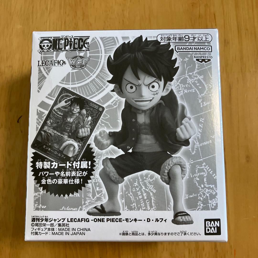 ワンピース 応募者全員サービス ワーコレ レカフィグ ルフィ　未開封