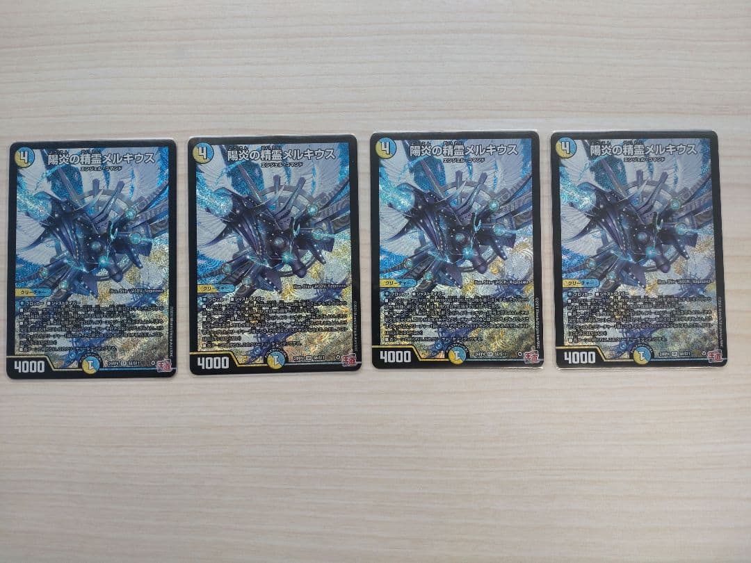 調整パーツ付】青白天門 光水ヘブンズゲートデッキ＋パーツ※ゲンム1枚