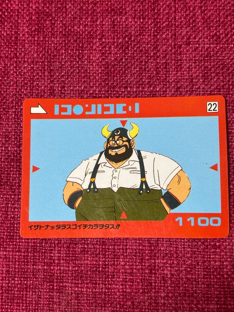 ドラゴンボールZ アマダ 牛魔王カード - メルカリ