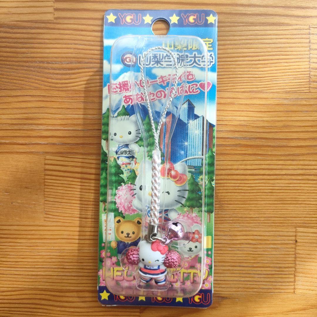 【希少6,000個限定販売】ハローキティ チアリーダーストラップ ご当地