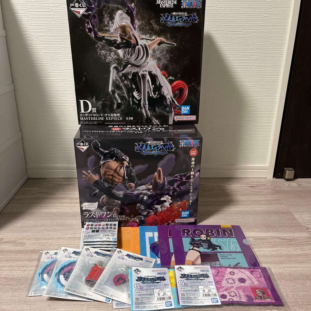 【一番くじ】ラストワン&D賞　未来島エッグヘッドくまvsサターン聖　おまけ付き