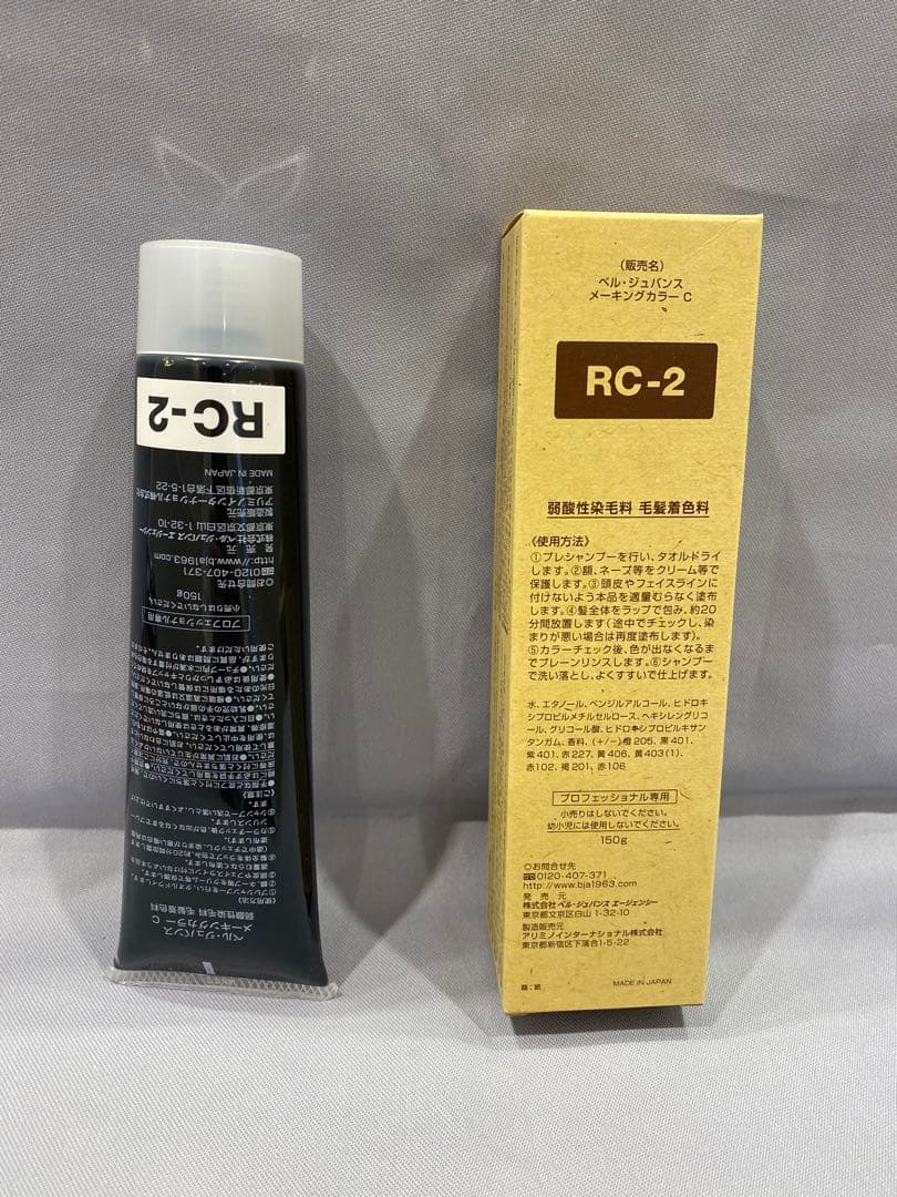 RC2。ベルジュバンス 弱酸性 メーキングカラー マニキュア - メルカリ
