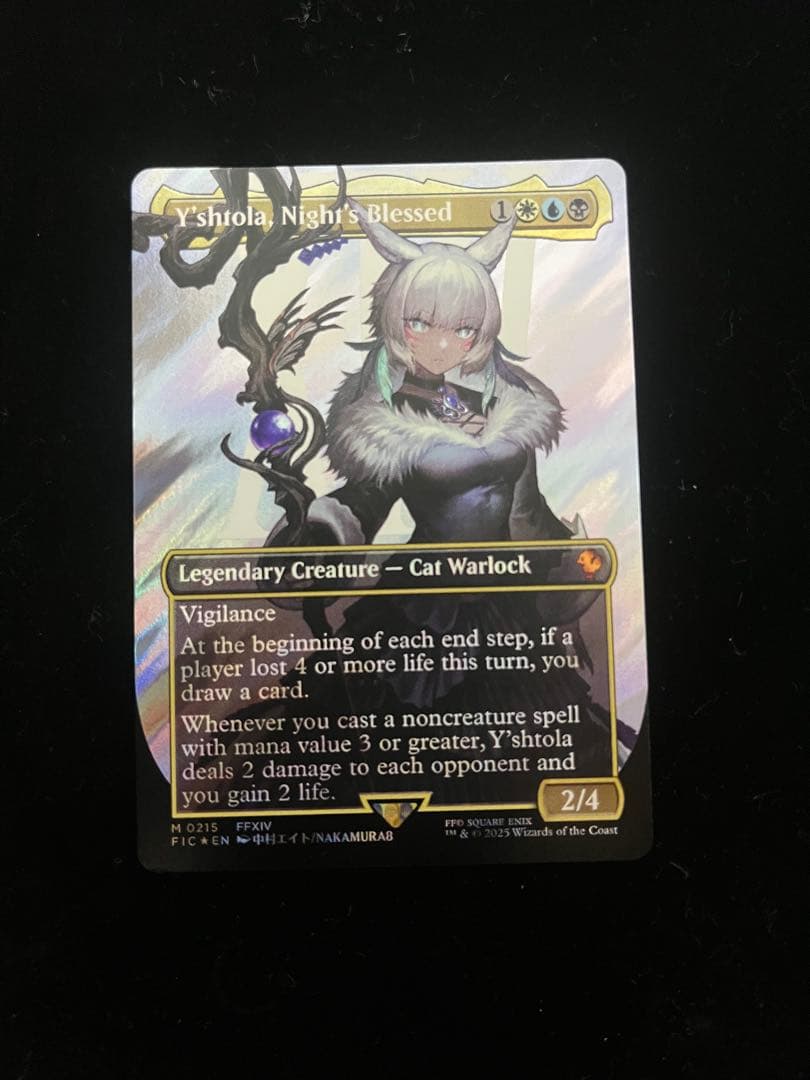 MTG 魔女、ヤ・シュトラ・ルル 英語版サージfoil MTG 魔女、ヤ・シュトラ・ルル FIC ボーダーレス 英語版サージFOIL