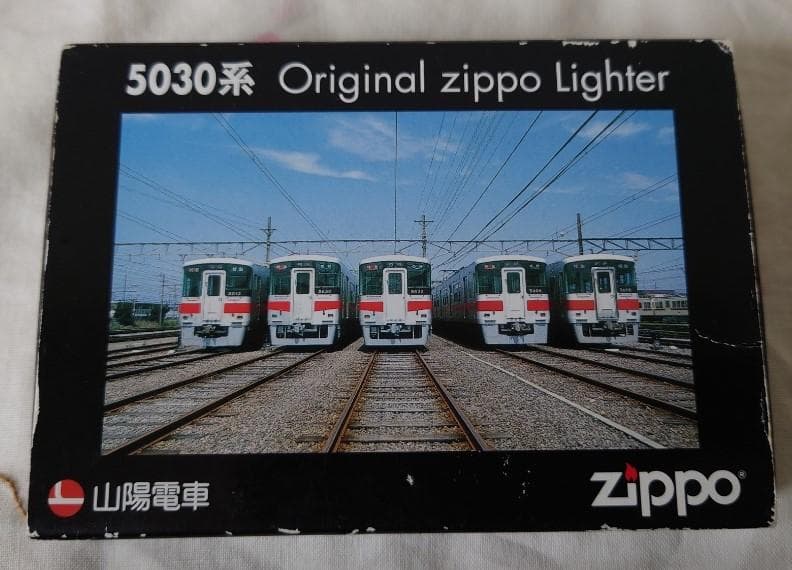 山陽電車　５０３０系　オイルライターピンバッジ　ZIPPO　未使用品 Zippoオイルライター(USA製) BPロゴ（シルバーベース） : AOYAMA PITIN