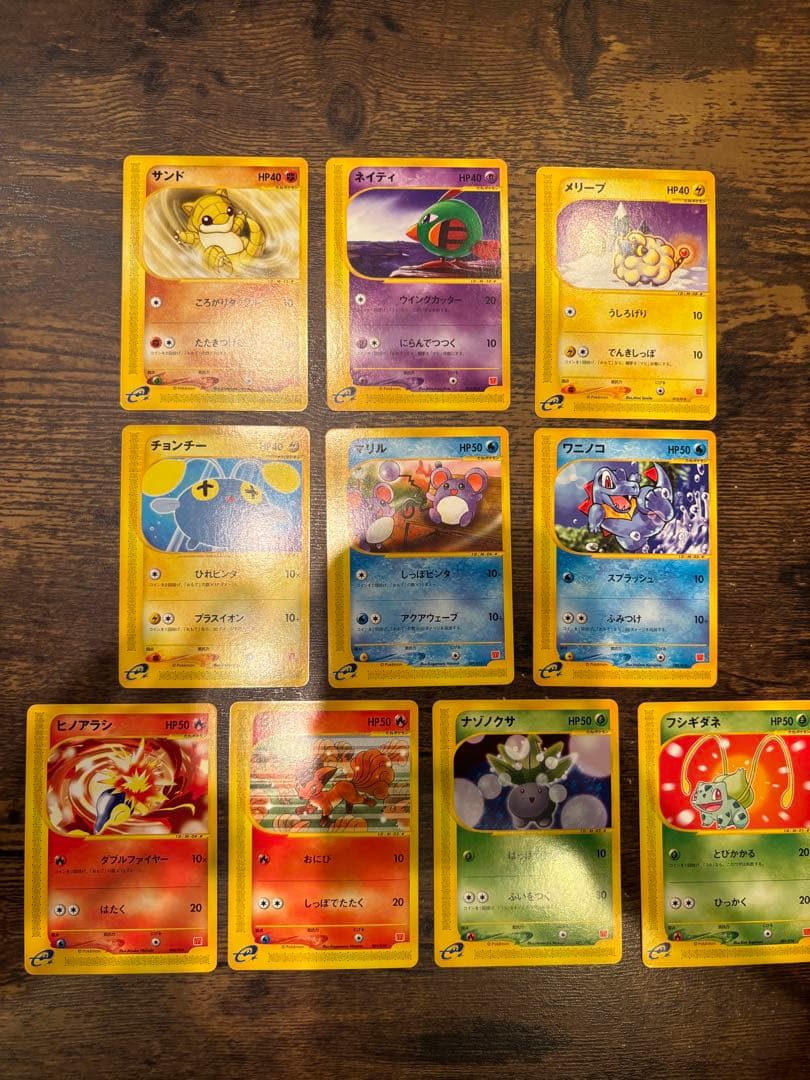 ポケモンカード　マクドナルドオリジナル　ミニマムパック10枚セット ◇18枚セット◇ ポケモンカードe「マクドナルドオリジナル ミニマム