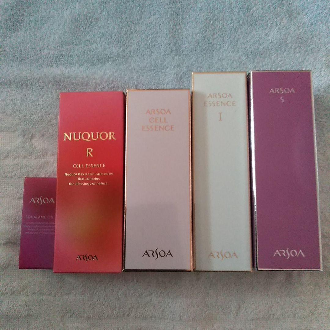 アルソア　美容液　美容オイル　色々