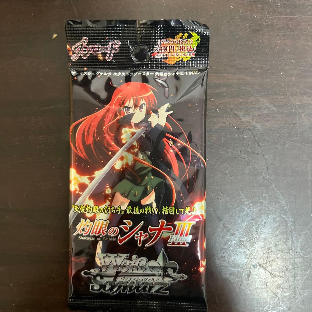 灼眼のシャナ III ヴァイスシュバルツ 6パックセット 商品情報 ｜ ヴァイスシュヴァルツ｜Weiβ Schwarz