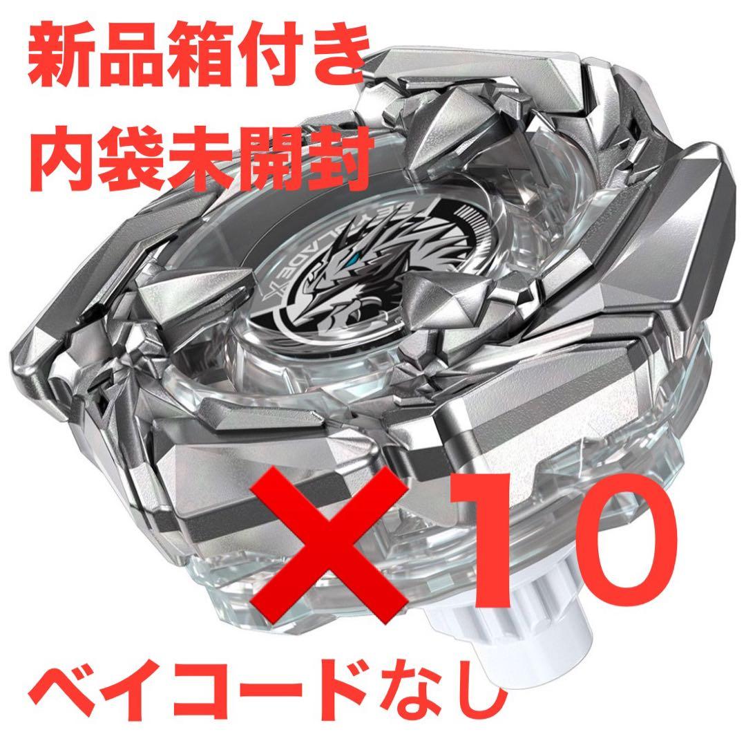 【匿名配送】【10個】コバルトドレイク4-60F クリアver. コード無