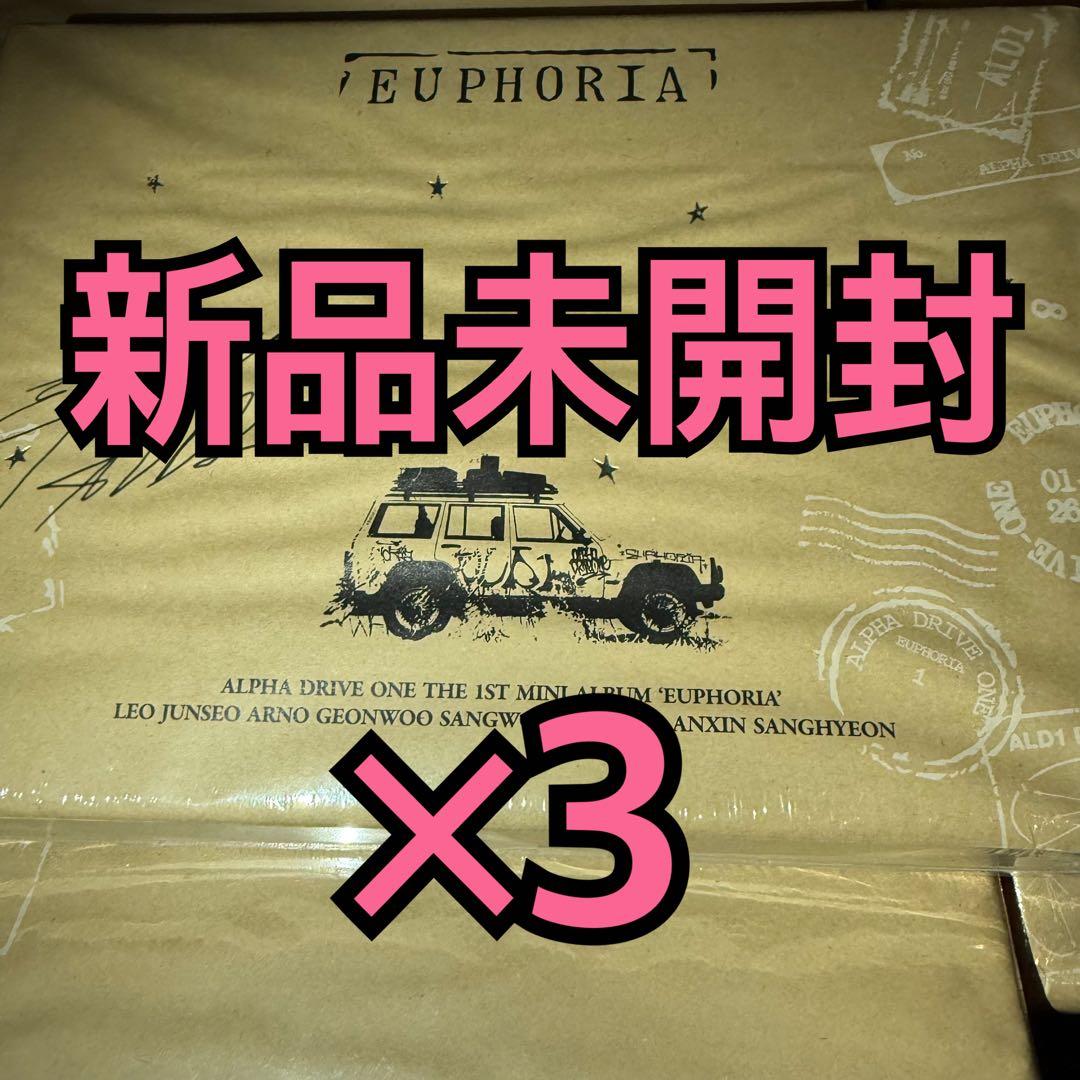 ALPHA DRIVE ALD1 アルバム STAR ROAD 未開封 ×3 - メルカリ