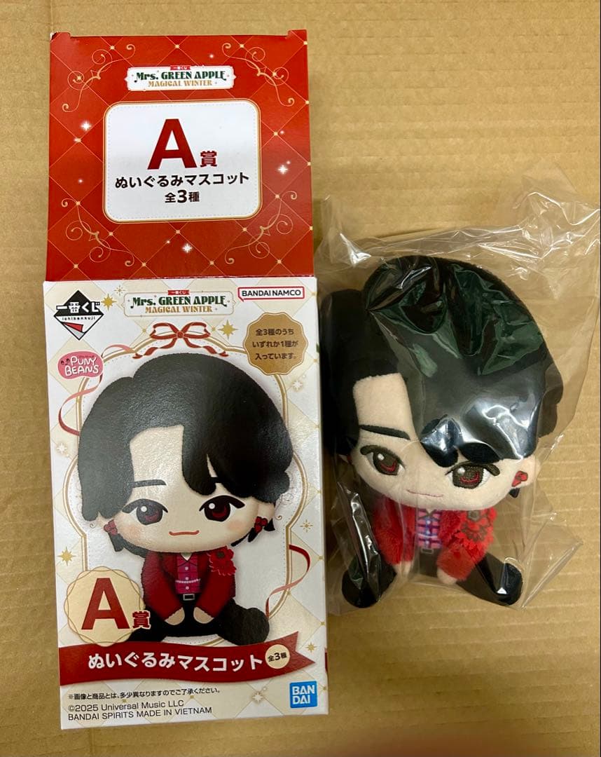 ミセスグリーンアップル 一番くじ ぬいぐるみ A賞 - メルカリ