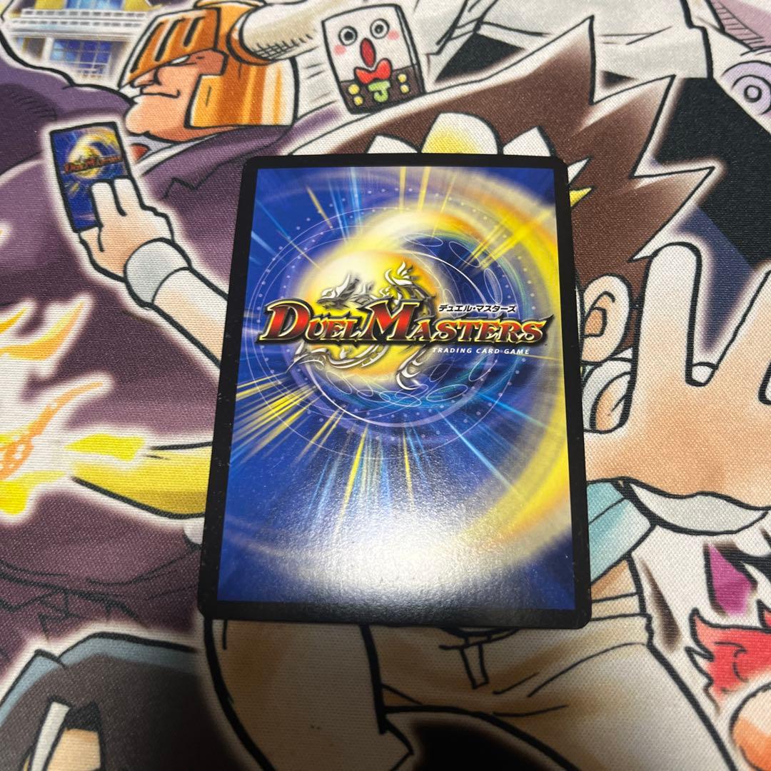 デュエマ ボルバルザークエクス おさるさ328 - メルカリ