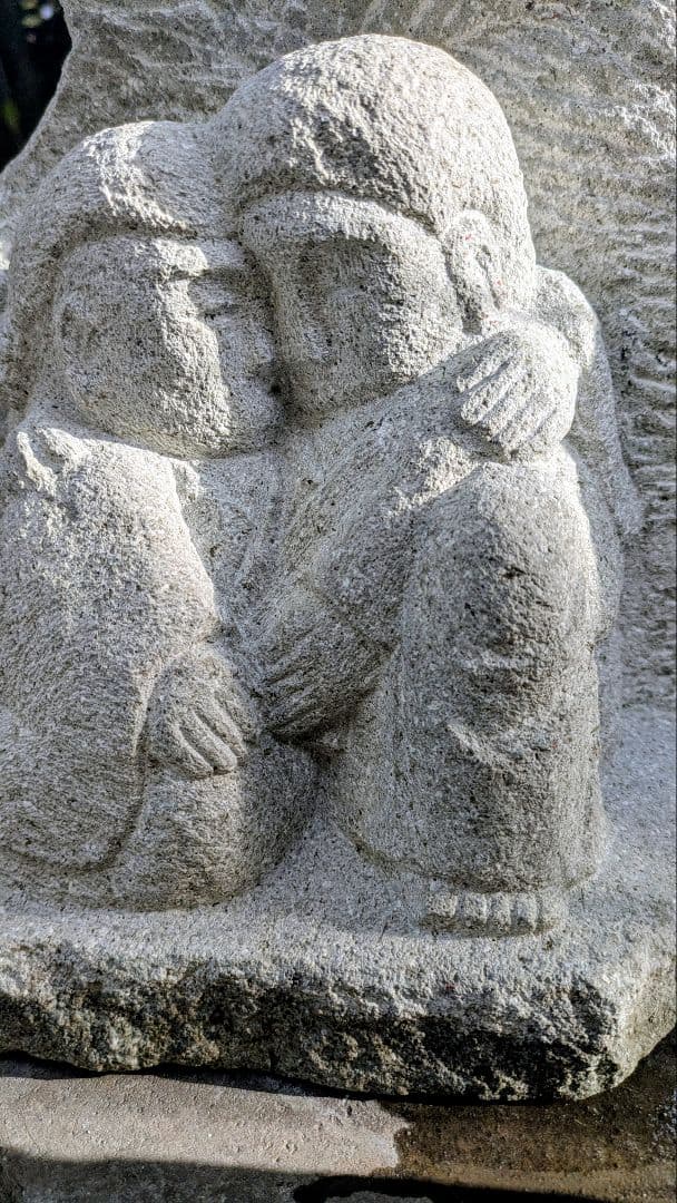 道祖神、熱々道祖神、仲良し道祖神倉田辰彦作