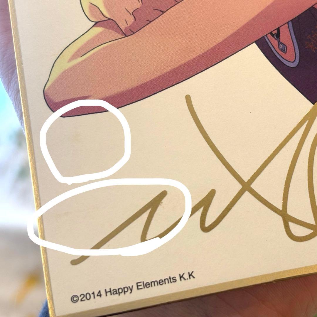 ☆あんスタ☆ 衣更真緒 Trickstar 色紙 ビジュアル色紙コレクション